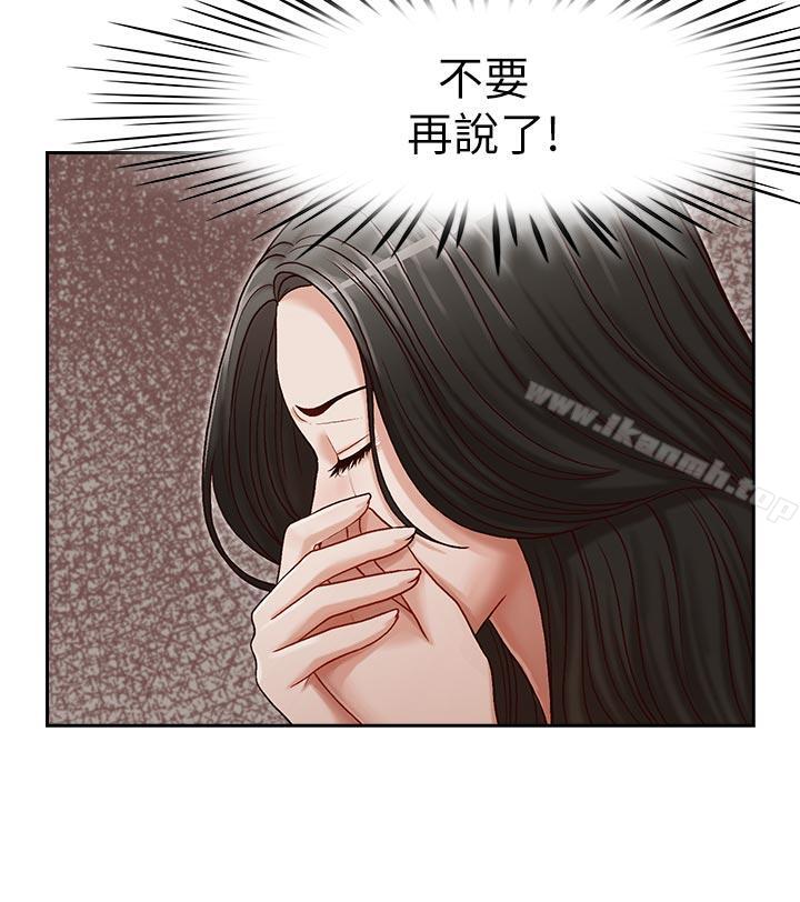 哥哥的秘书第16话-无法甩开他的手