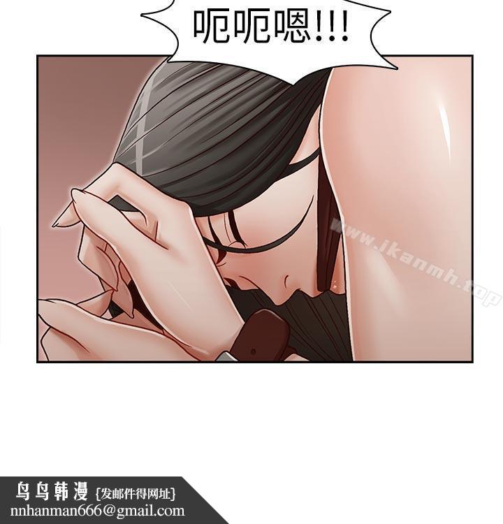 哥哥的秘书第19话-新秘书的窥视