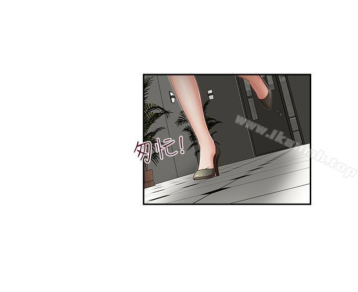 哥哥的秘书第19话-新秘书的窥视