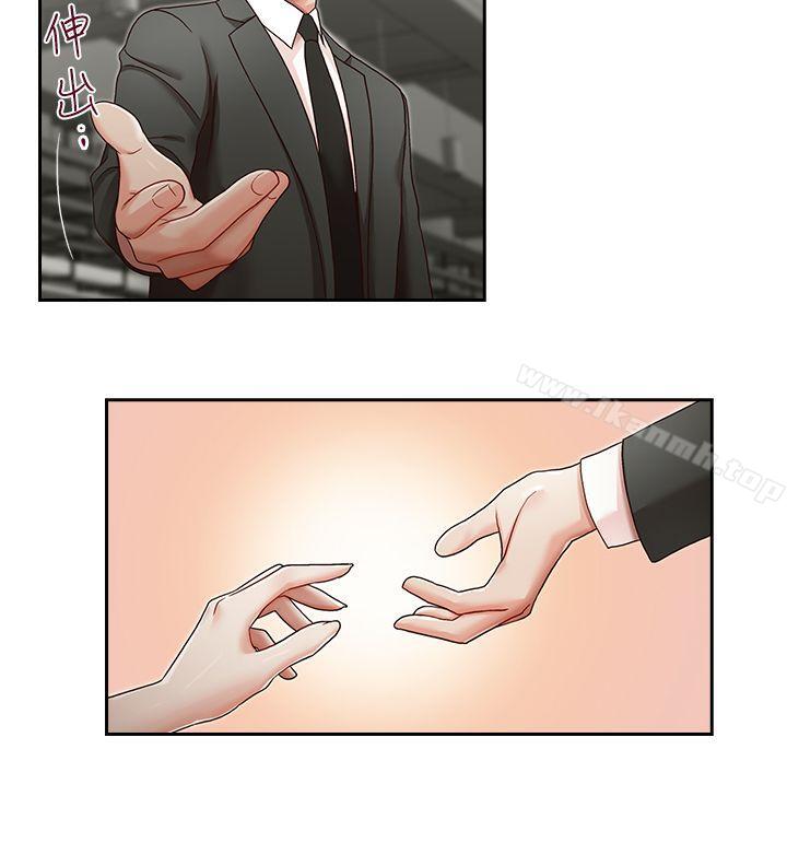 哥哥的秘书第22话-金秘书的计谋
