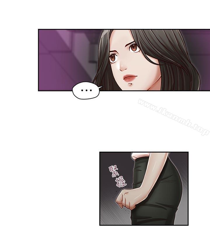 哥哥的秘书第22话-金秘书的计谋