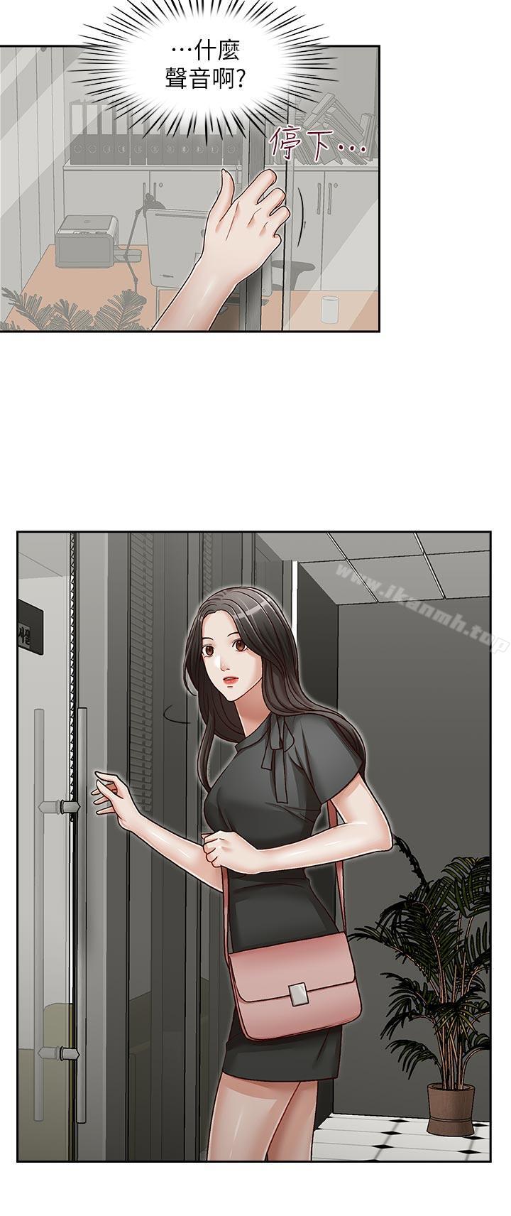 哥哥的秘書第23話-讓我興奮