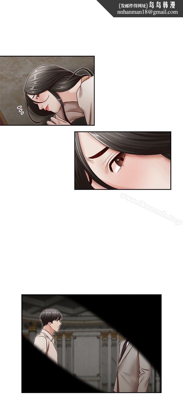 哥哥的秘書第30話-也許是最後一晚