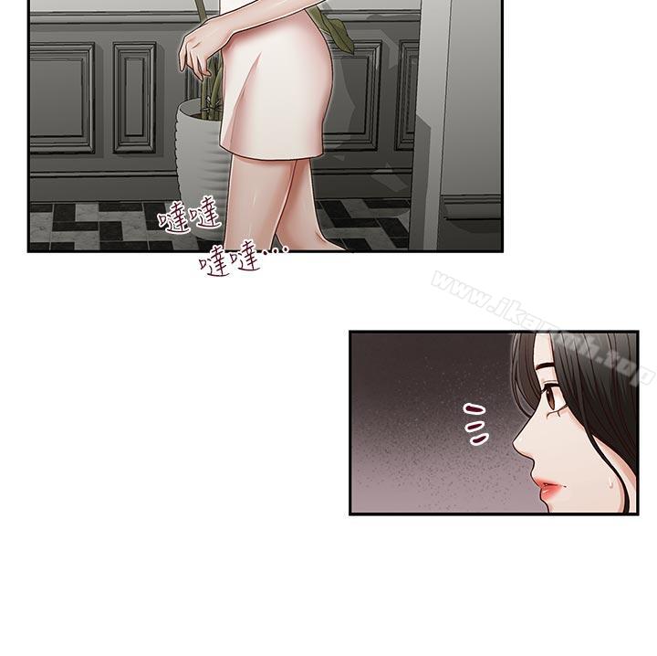 哥哥的秘書第30話-也許是最後一晚