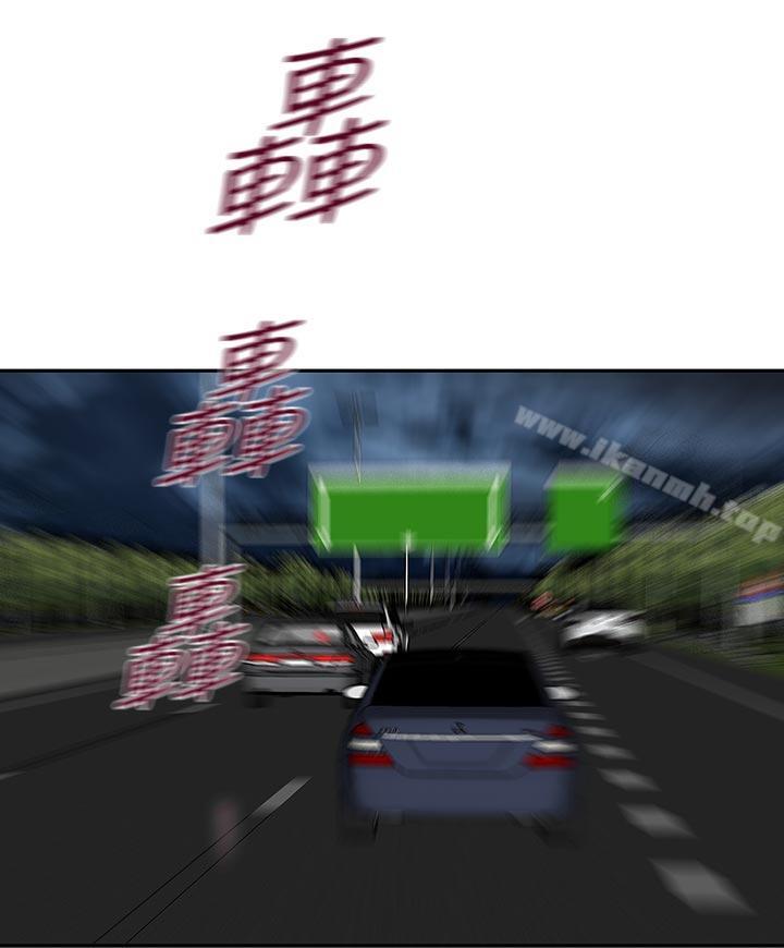 哥哥的秘书第31话-亚凌隐藏的过去