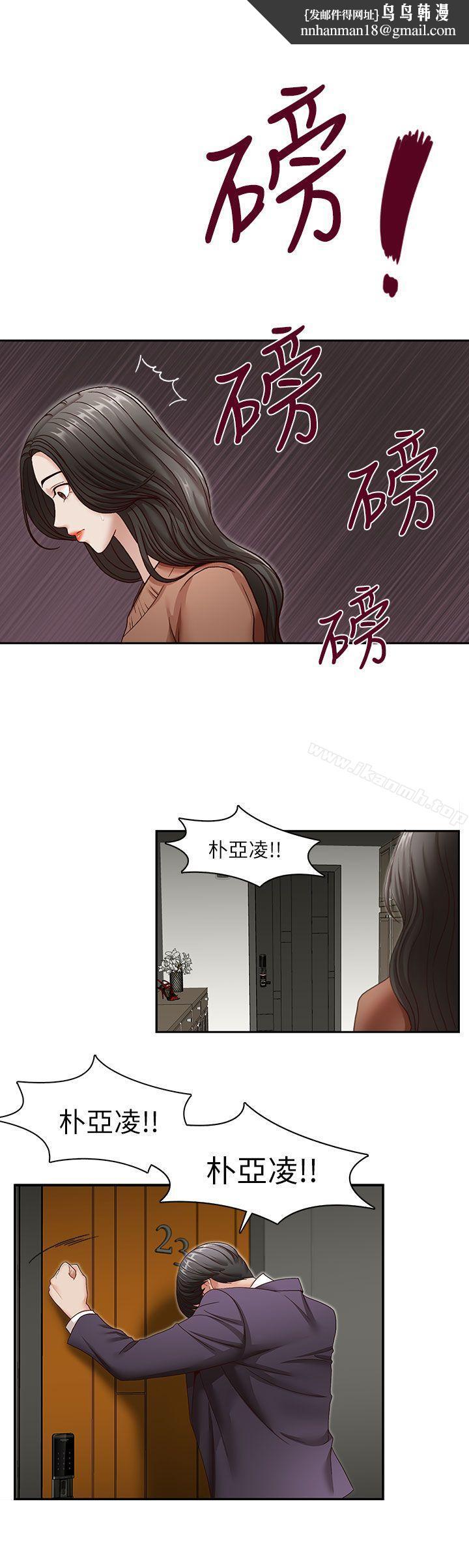 哥哥的秘书最终话-后来的我们