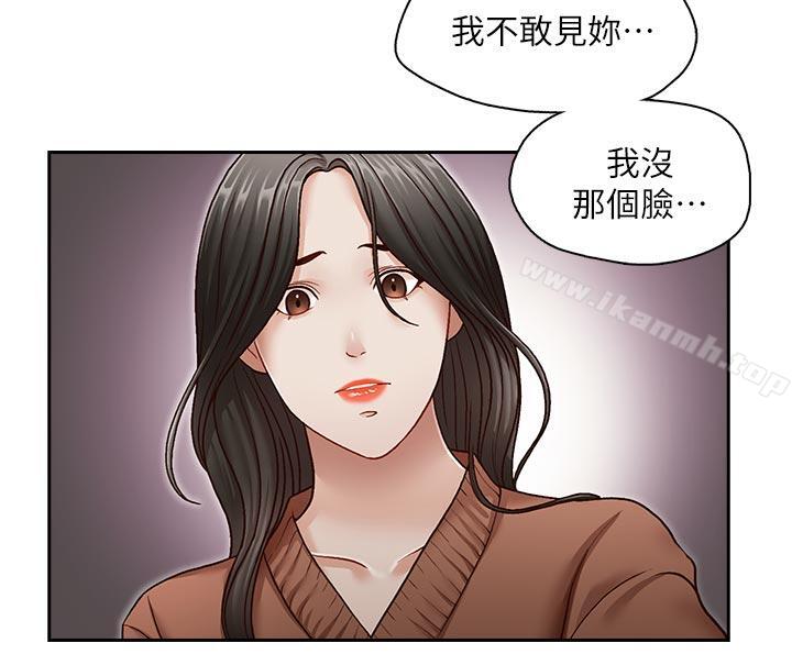 哥哥的秘书最终话-后来的我们