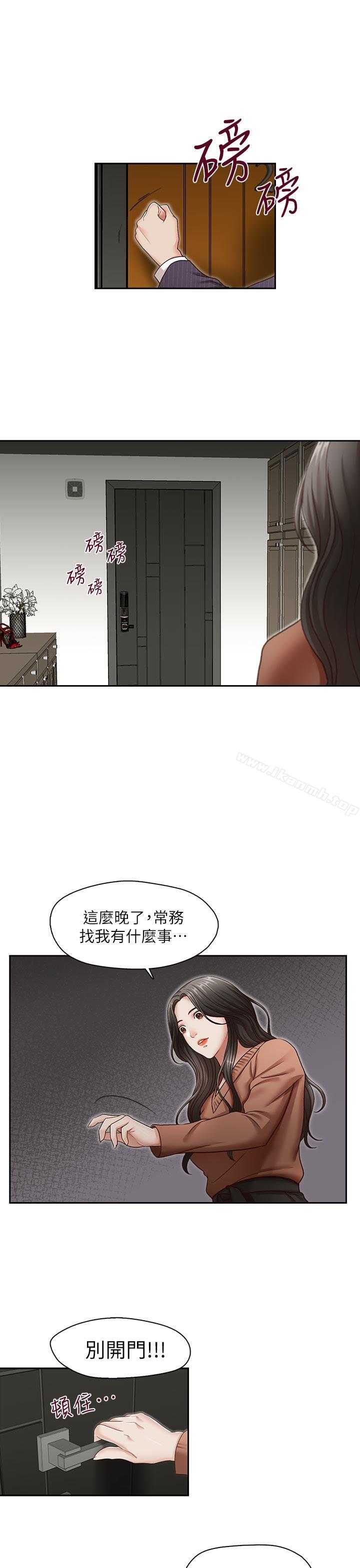 哥哥的秘书最终话-后来的我们