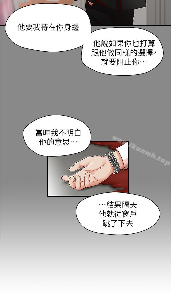 哥哥的秘书最终话-后来的我们