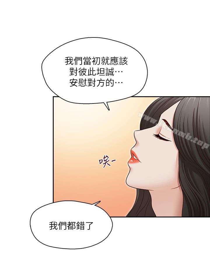 哥哥的秘书最终话-后来的我们