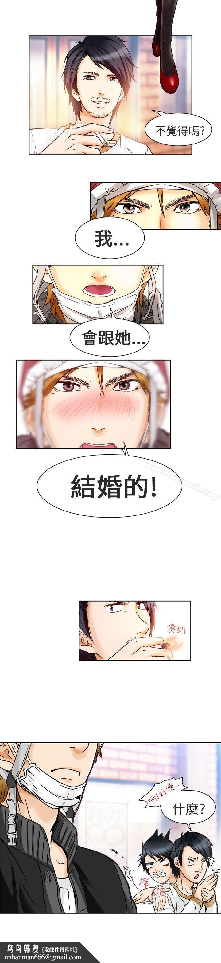 夏美我的爱第1话