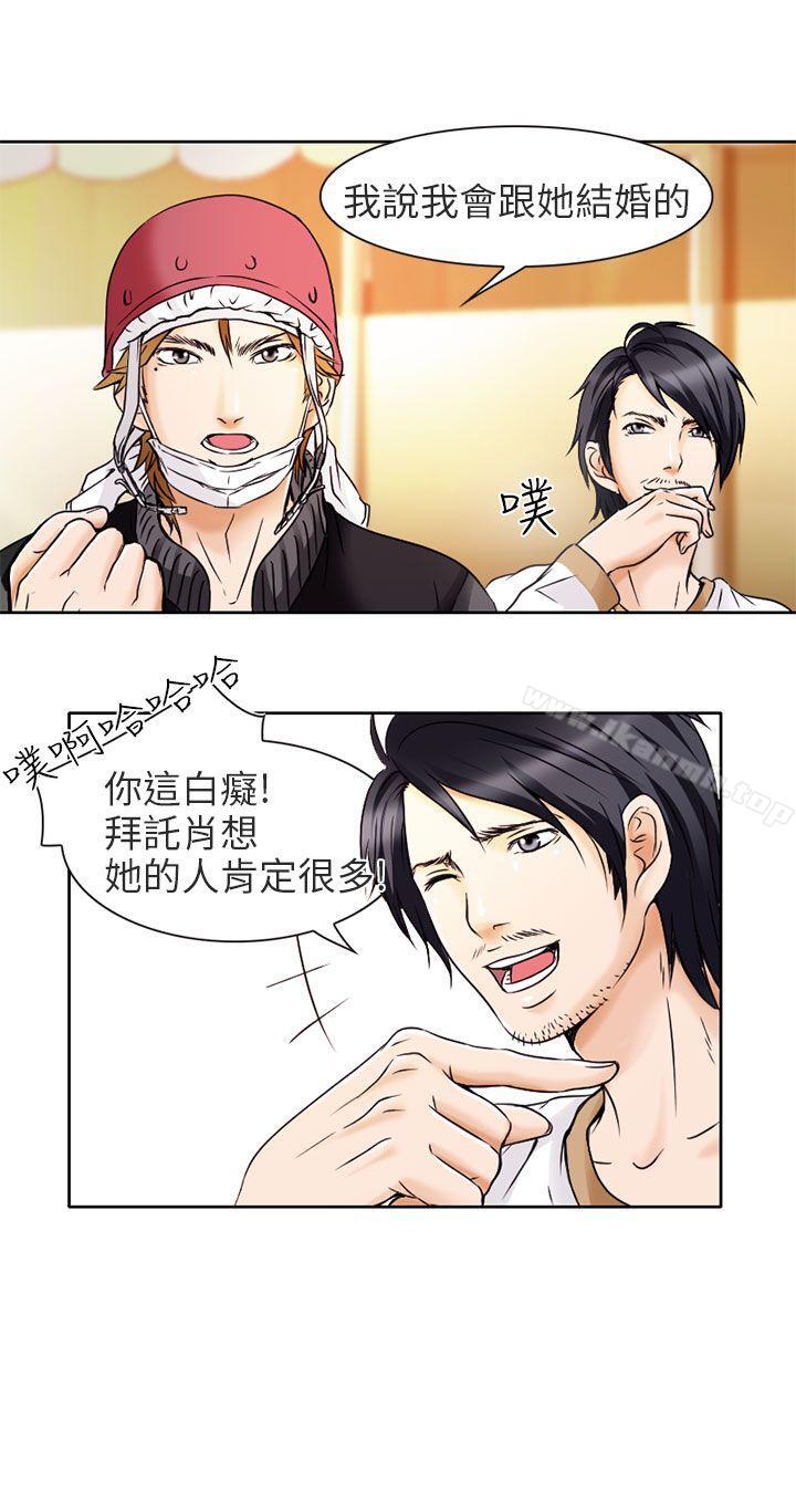夏美我的爱第1话