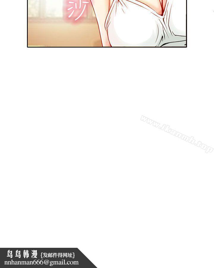 夏美我的爱第1话