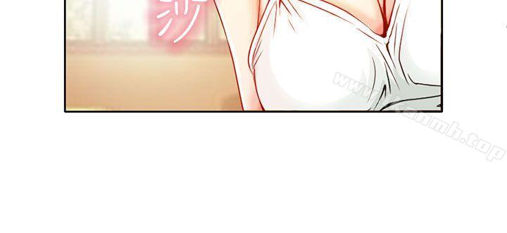 夏美我的爱第2话