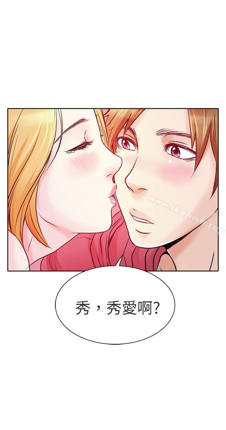 夏美我的爱第2话
