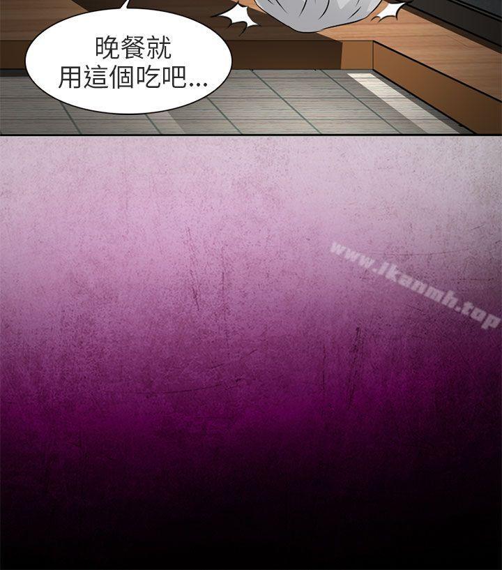 夏美我的爱第2话
