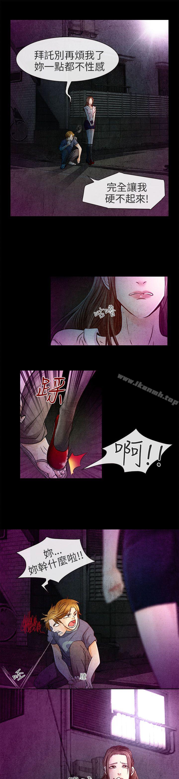 夏美我的爱第2话
