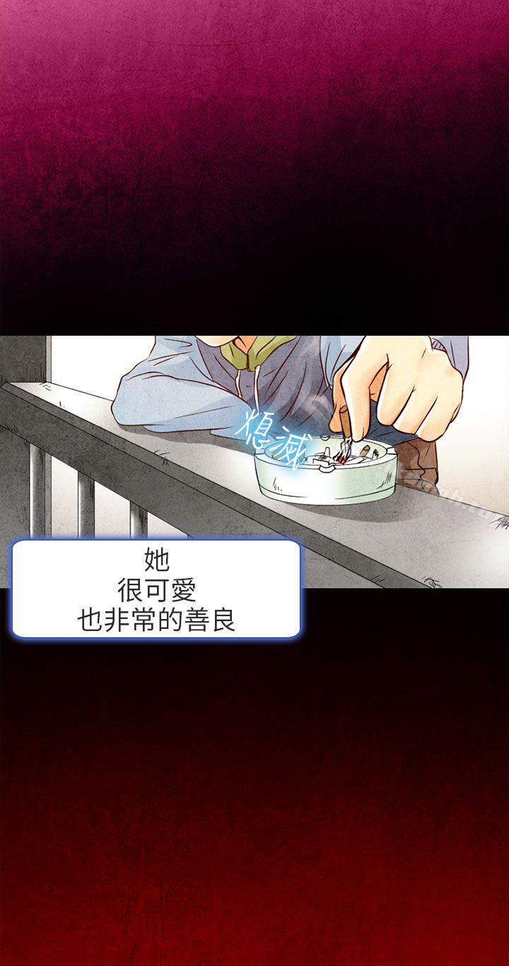 夏美我的爱第2话