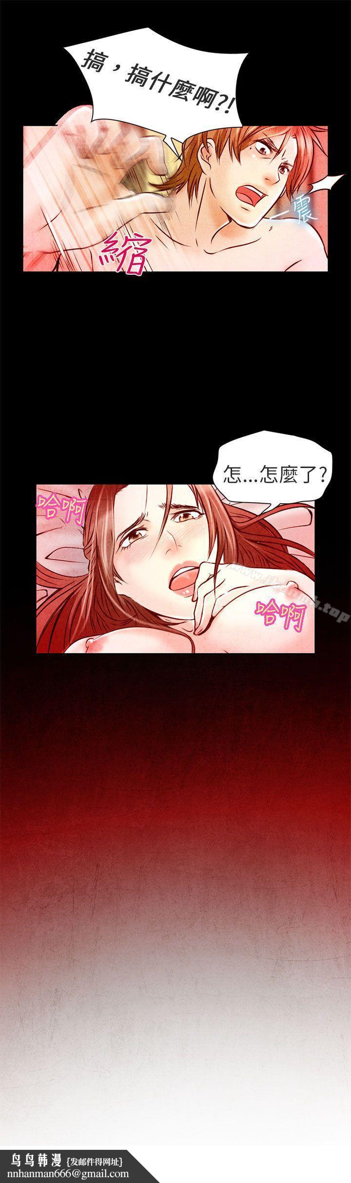 夏美我的爱第2话