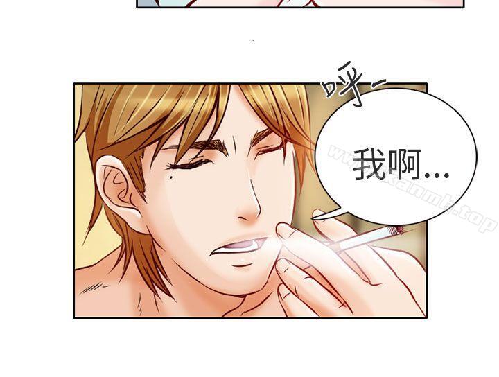 夏美我的爱第3话