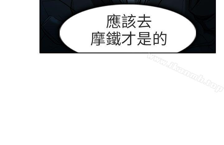 夏美我的爱第4话