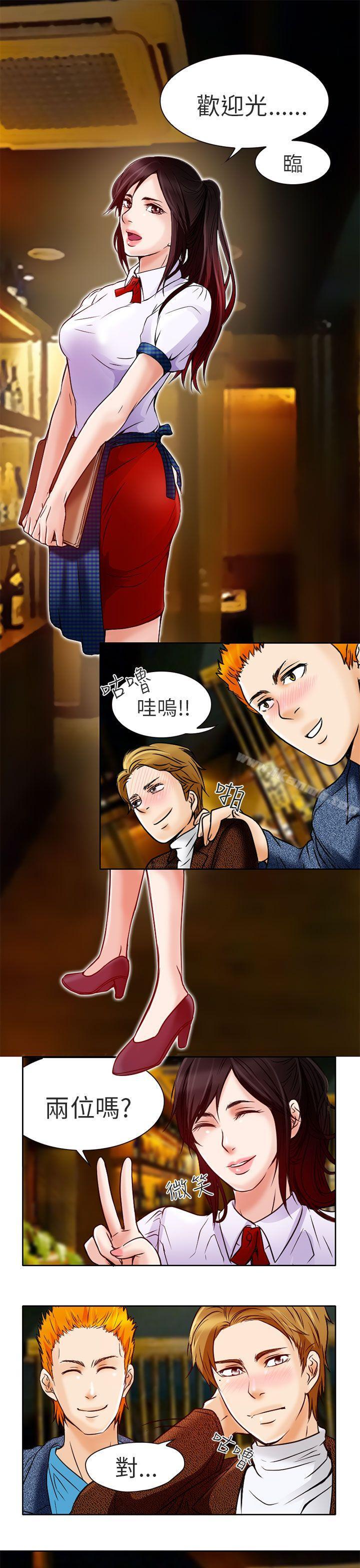 夏美我的爱第4话