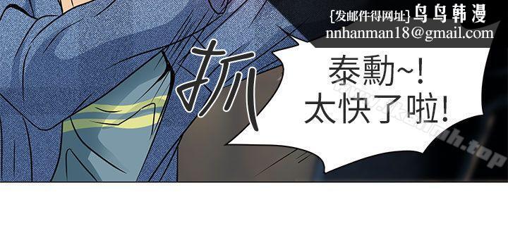 夏美我的爱第5话