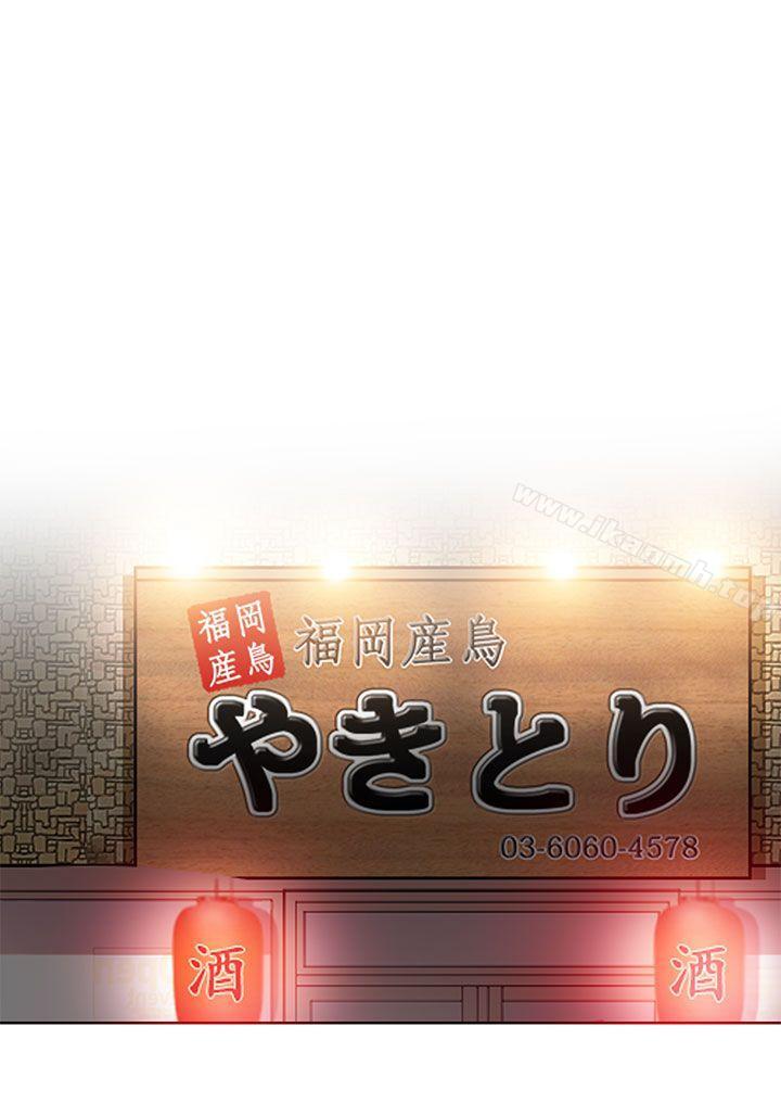 夏美我的爱第5话