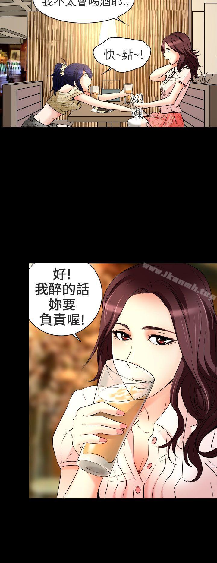 夏美我的爱第8话