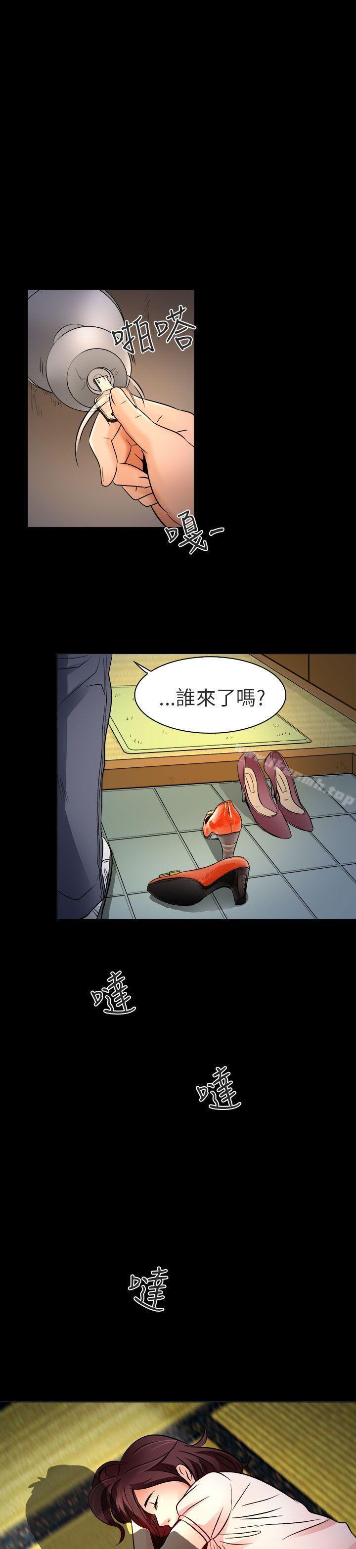 夏美我的爱第9话