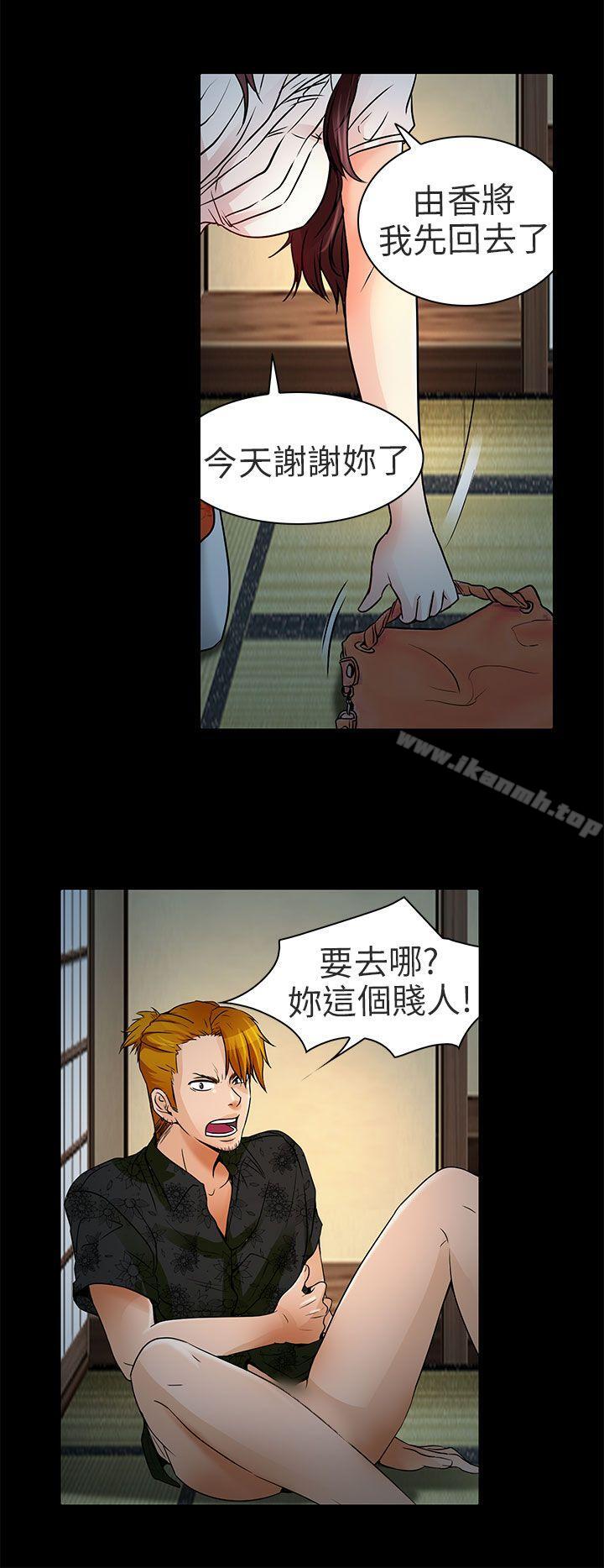 夏美我的爱第9话