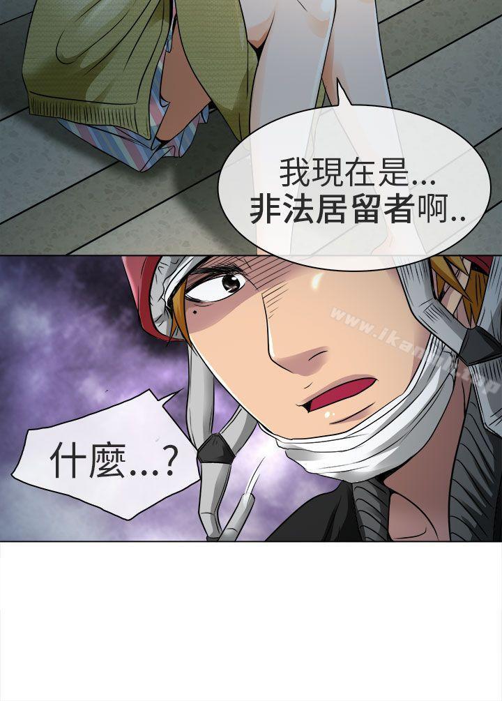 夏美我的爱第11话
