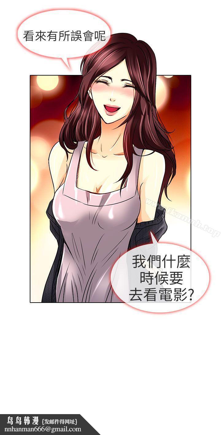 夏美我的爱第12话