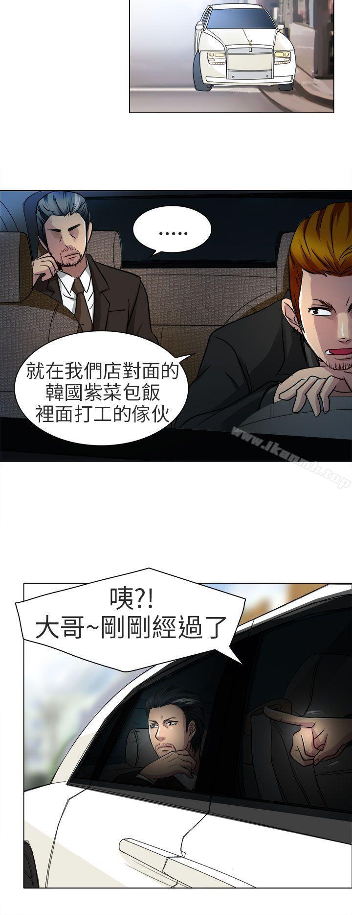 夏美我的爱第13话