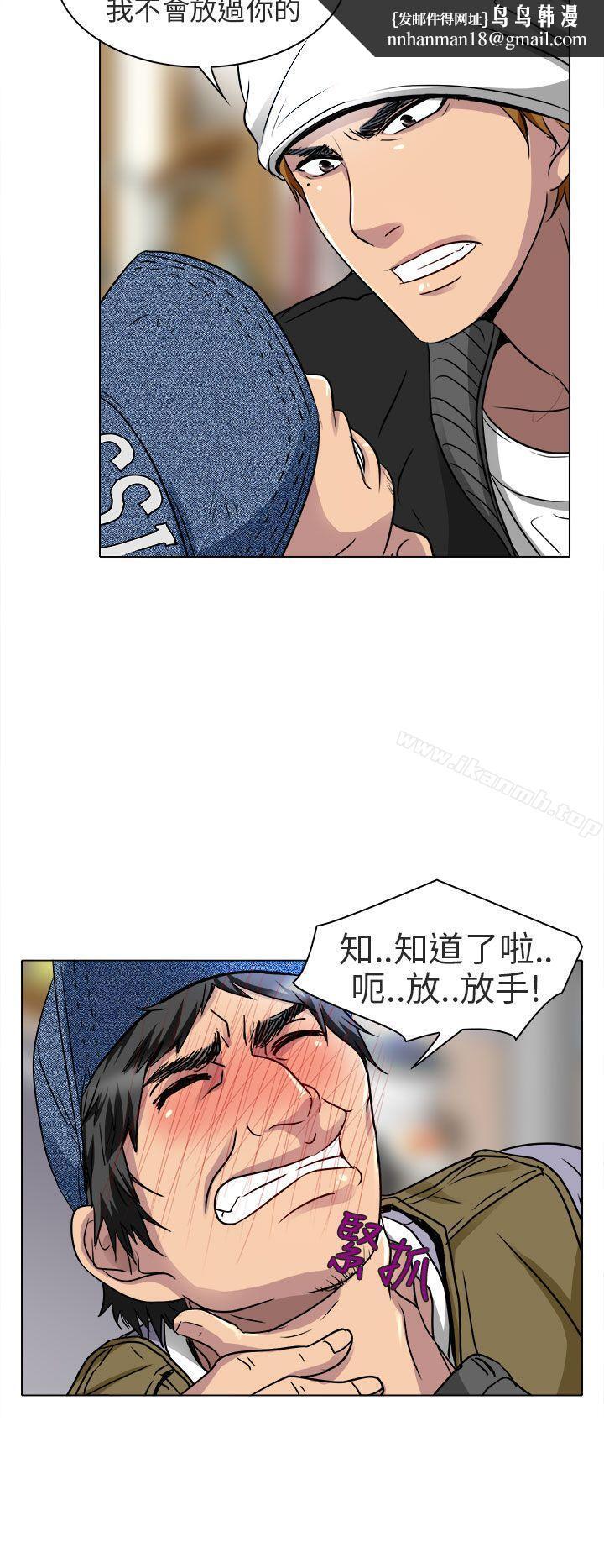 夏美我的爱第13话