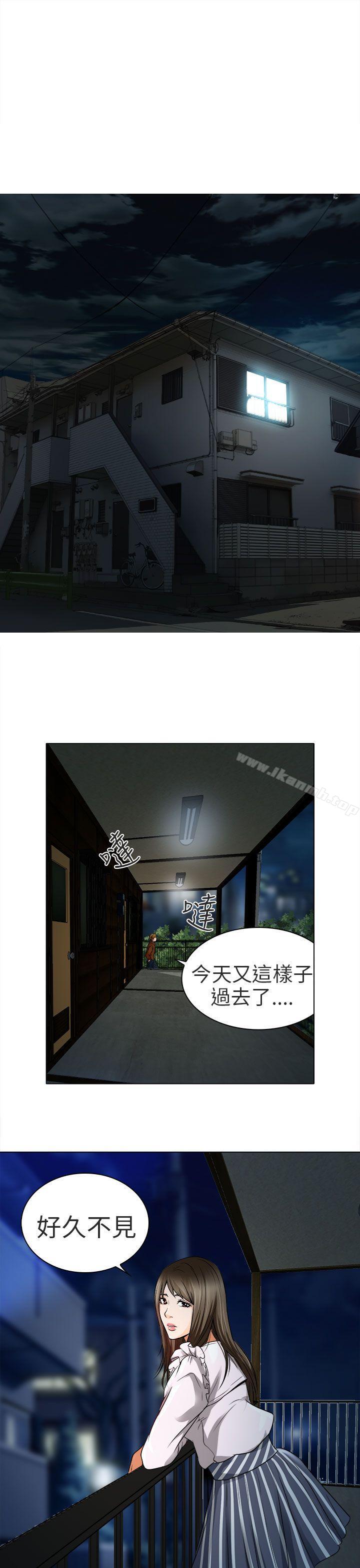 夏美我的爱第13话
