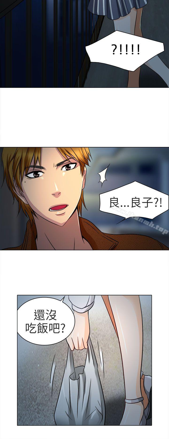 夏美我的爱第13话