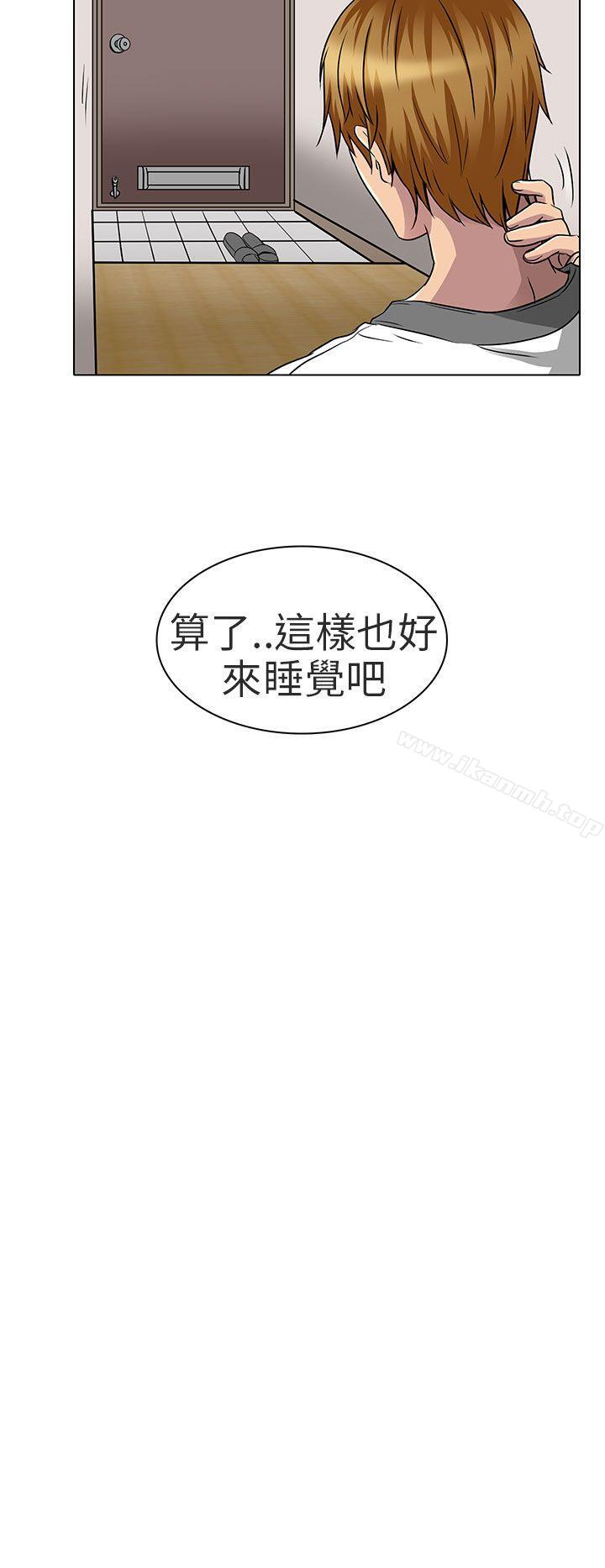 夏美我的爱第14话