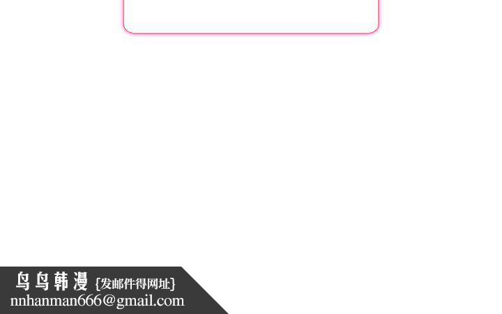 夏美我的爱第14话