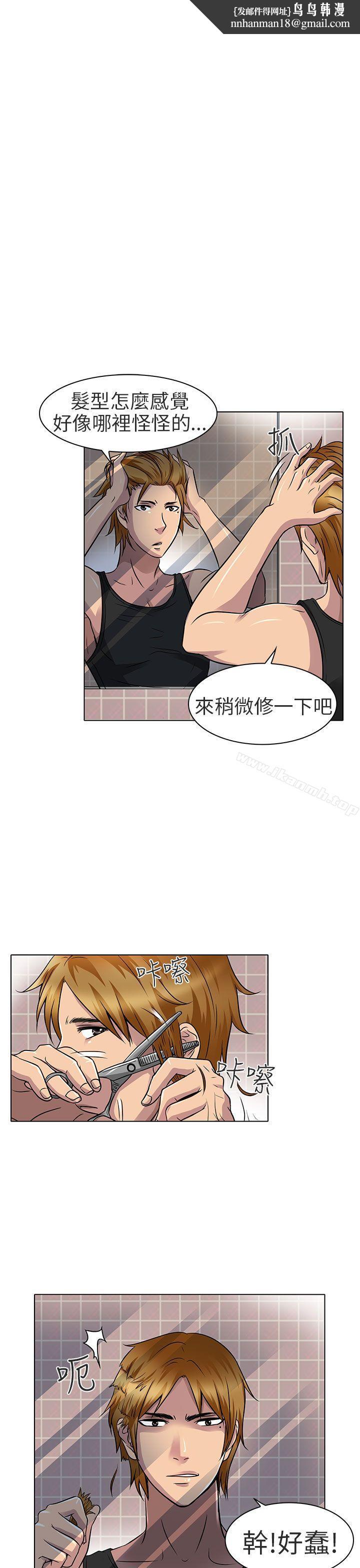 夏美我的爱第15话
