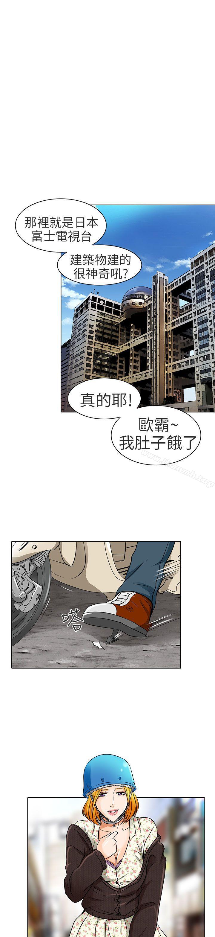 夏美我的爱第15话