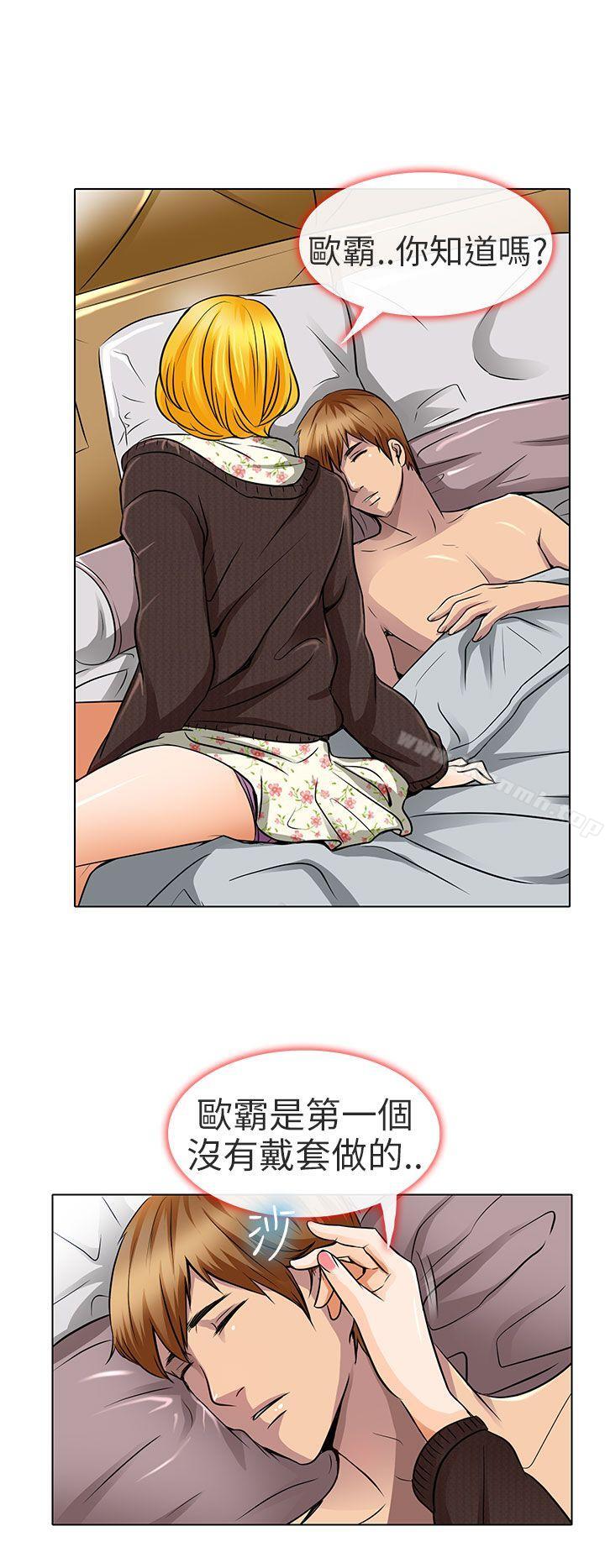 夏美我的爱第16话