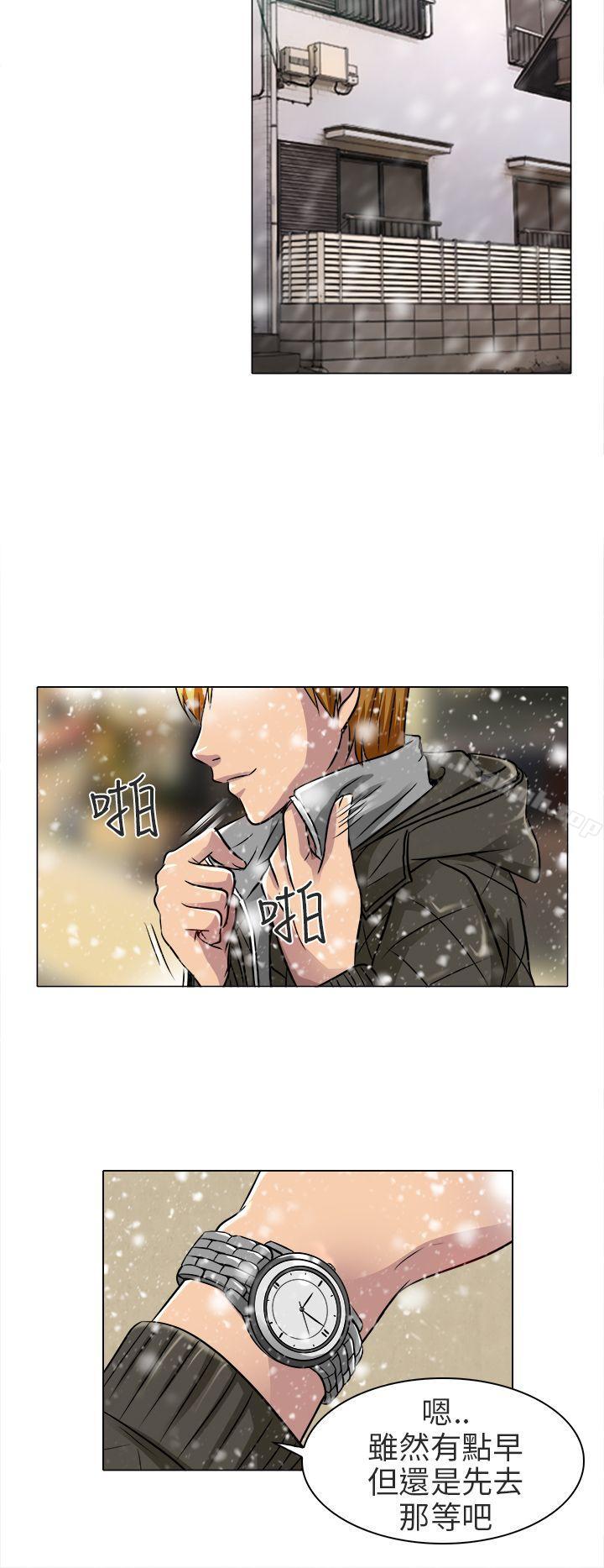 夏美我的爱第17话
