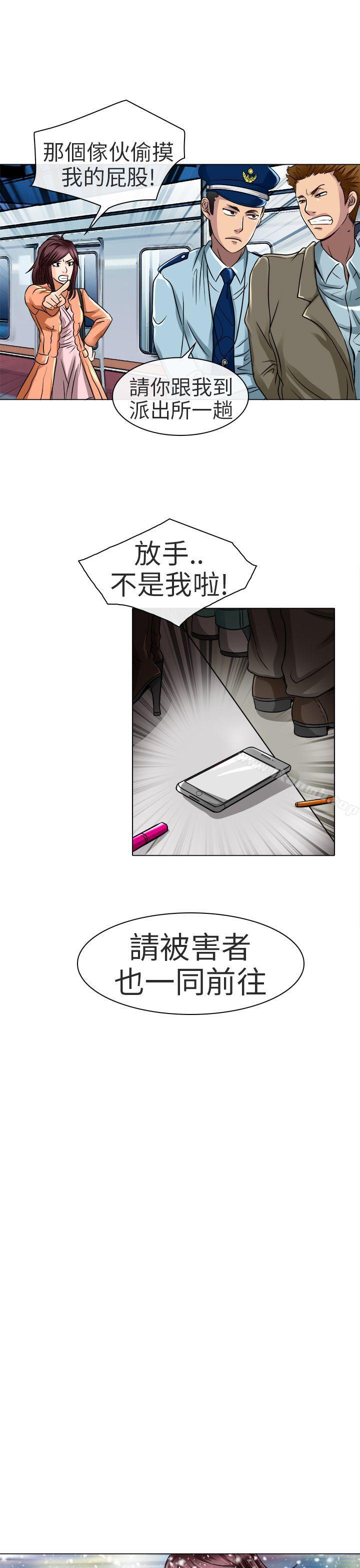 夏美我的爱第17话