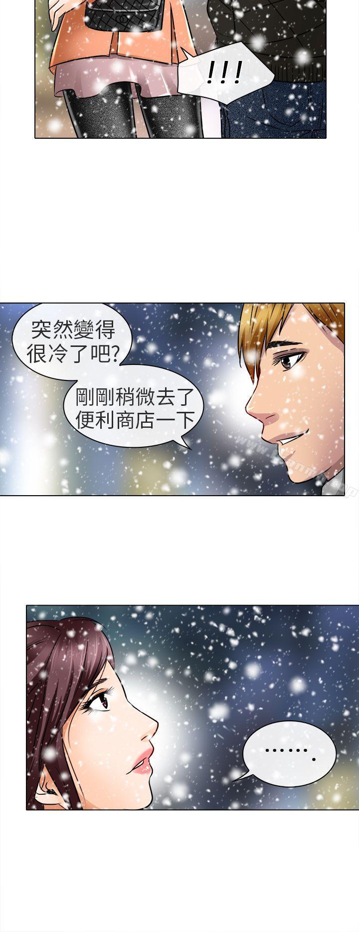 夏美我的爱第17话