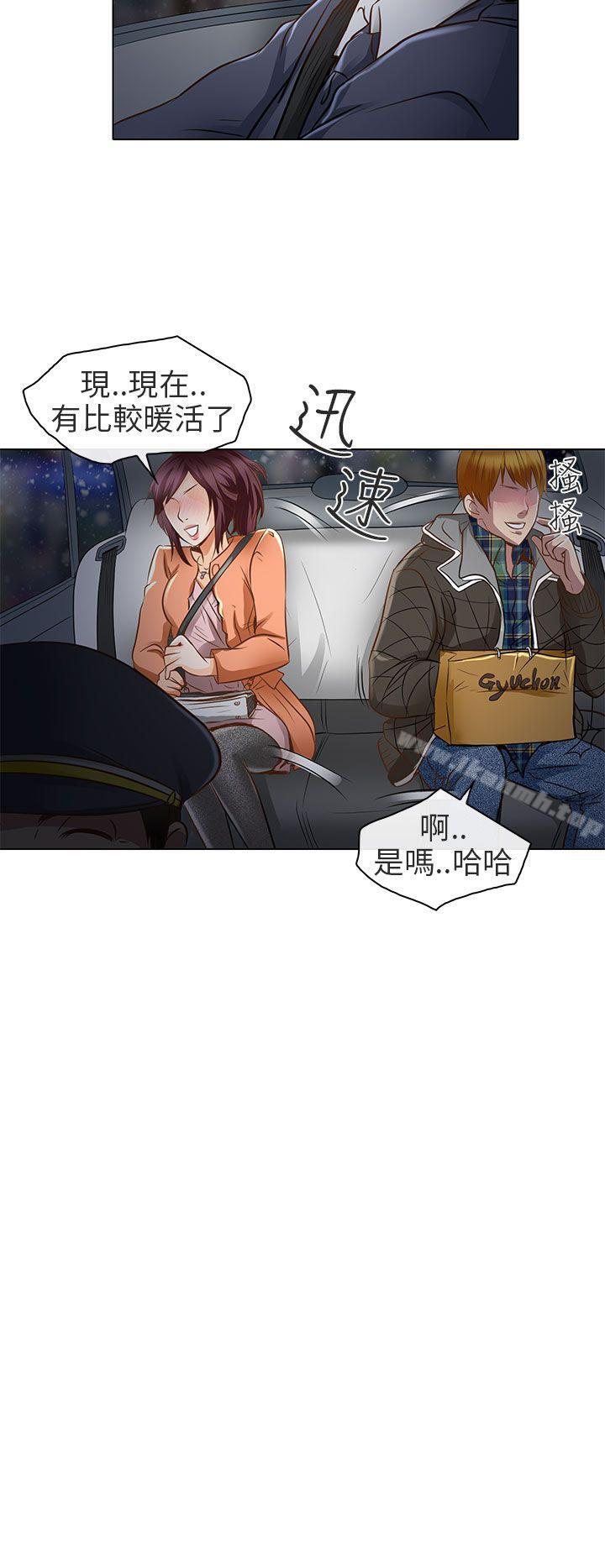 夏美我的爱第18话