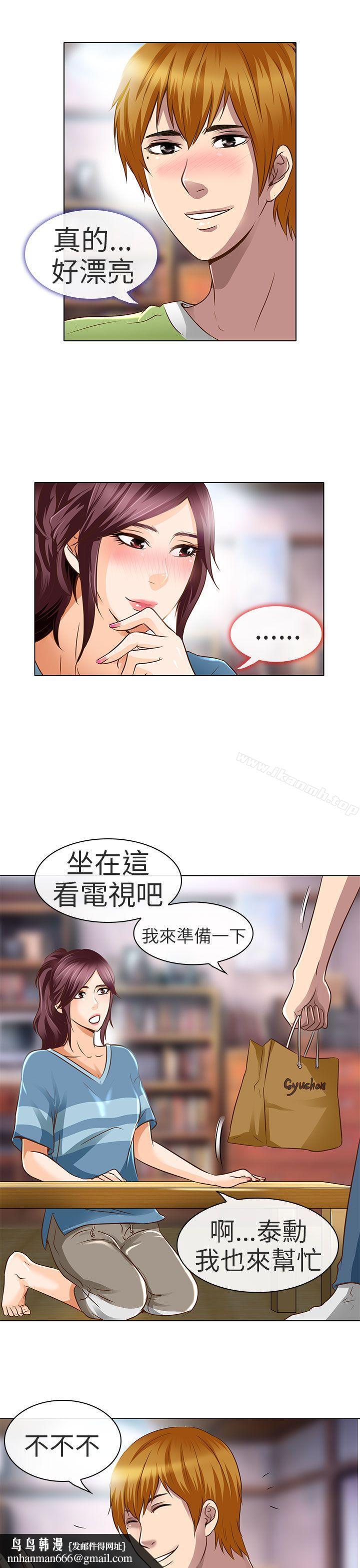 夏美我的爱第18话