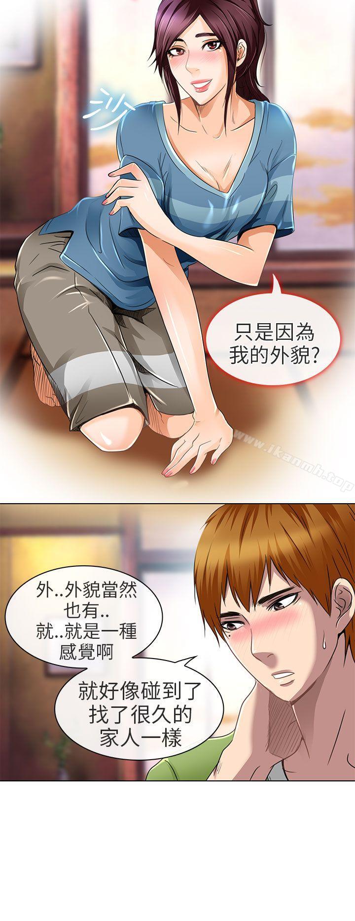 夏美我的爱第19话
