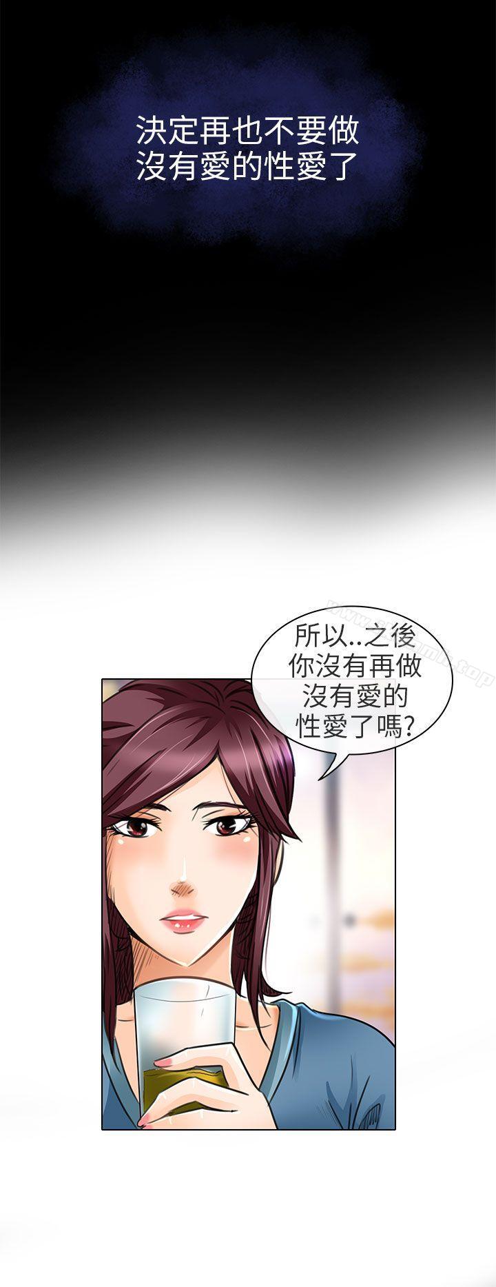 夏美我的爱第19话