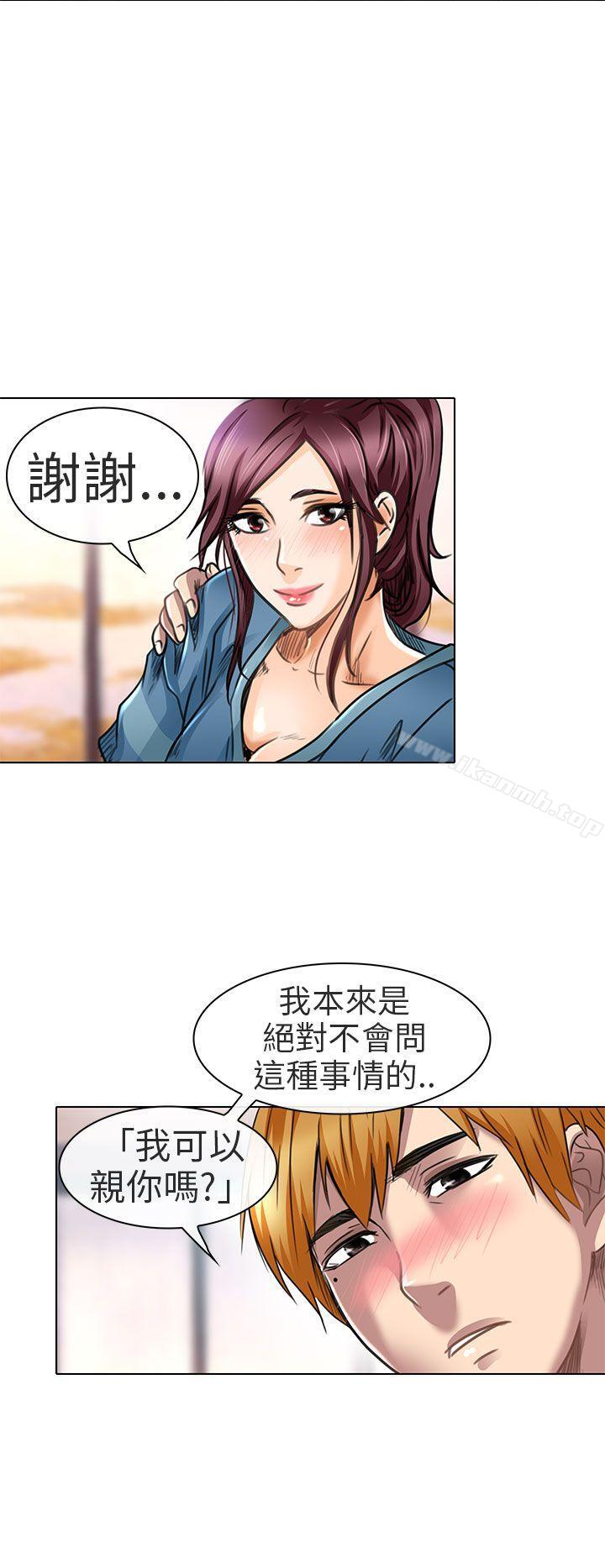 夏美我的爱第19话